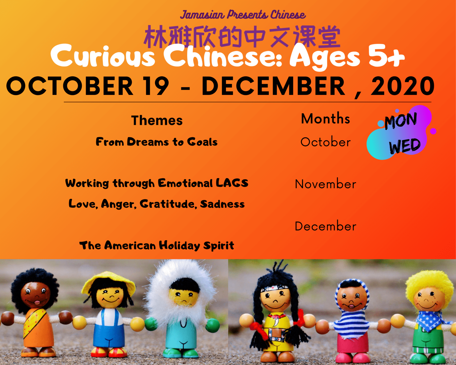 Fall Academic Chinese Term two ad Fall Academic Chinese Term two ad