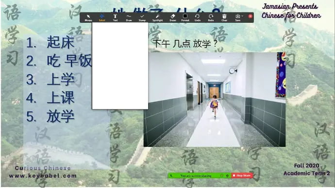 Curious Chinese lesson for children snapshot