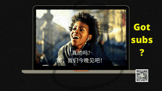 Chinese subtitles on movie advertisement