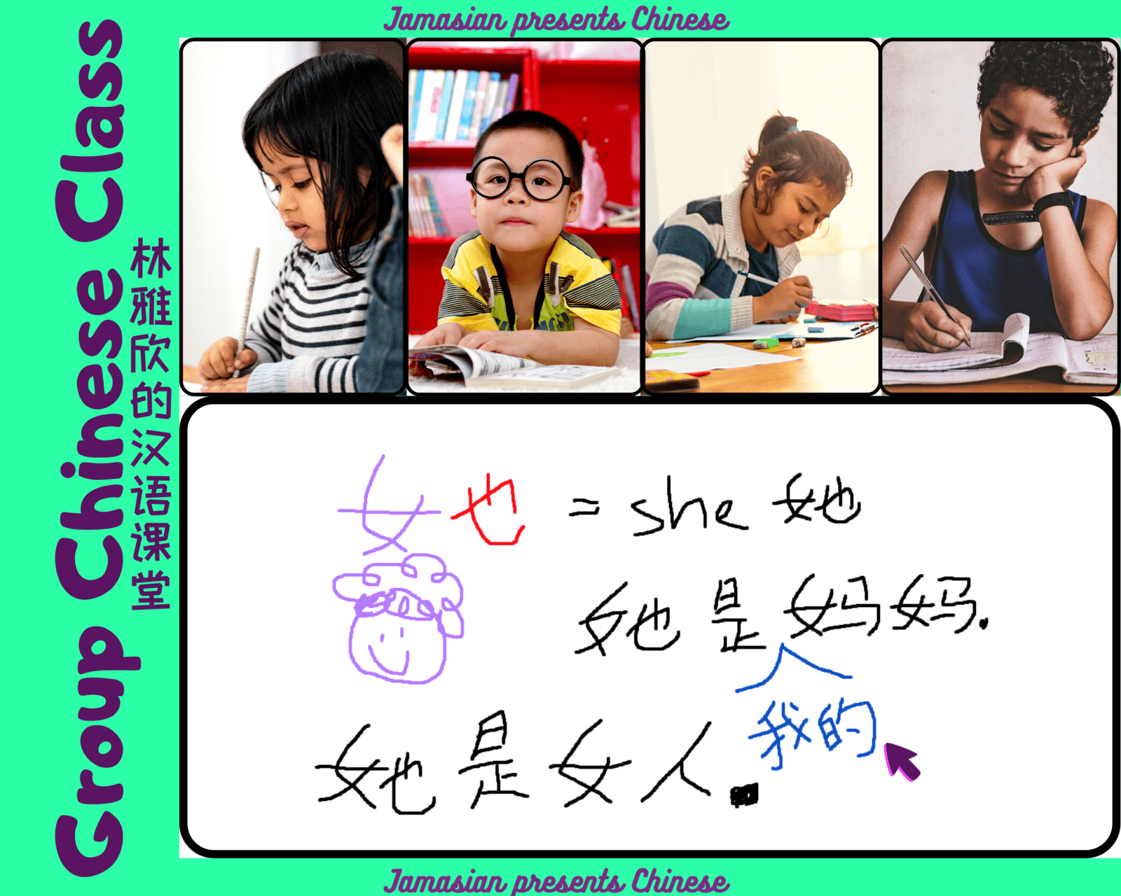 Four children studying with white board of Chinese below.Ad for Chinese language class. Four children studying with white board of Chinese below.Ad for Chinese language class.