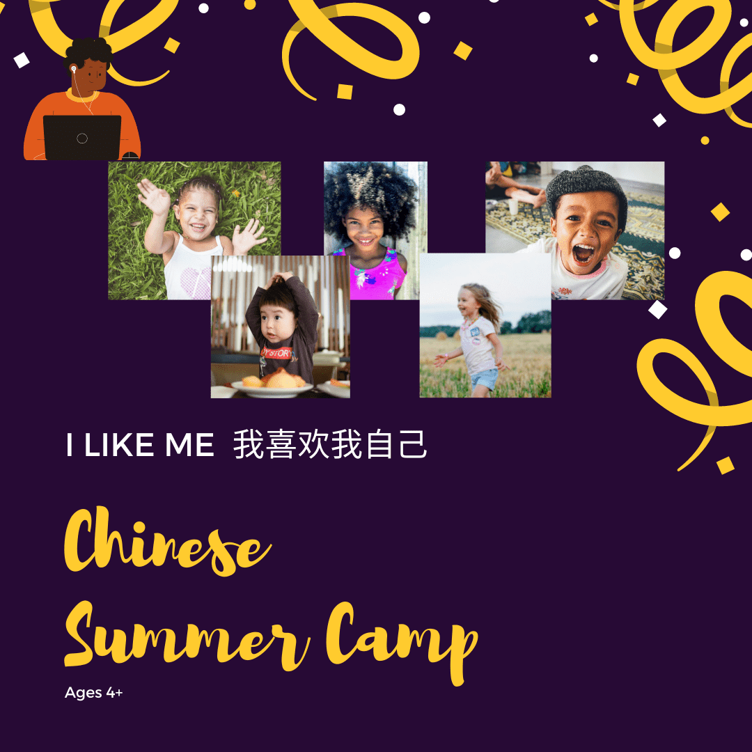 chinese summer camp