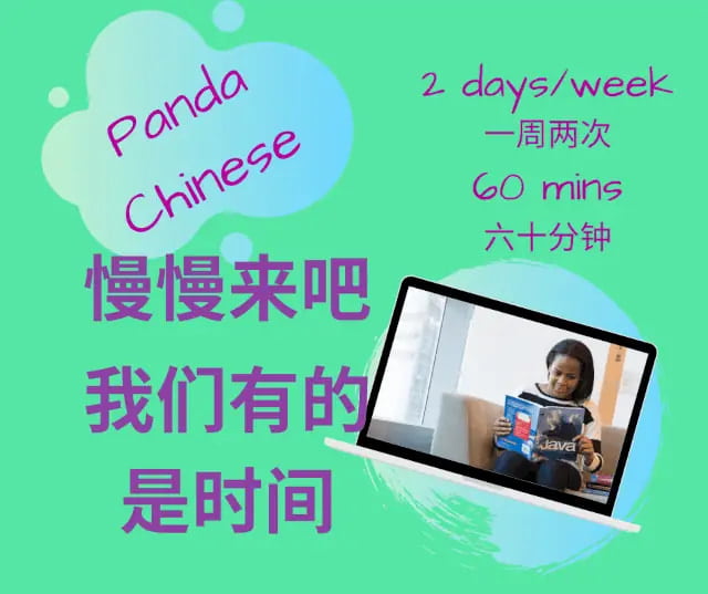Fun panda Chinese classes for children