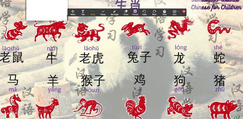In-Class PPT of paper cut art Chinese Zodiac in order