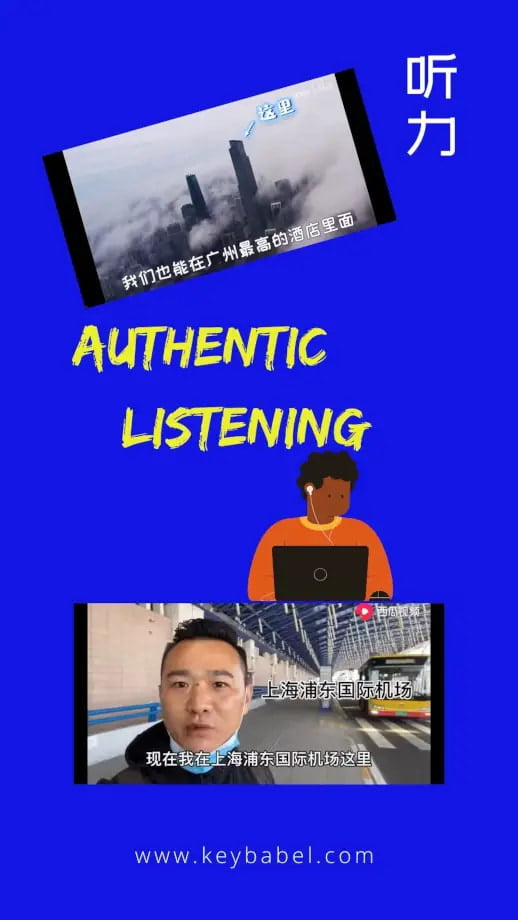 Take a Chinese course with authentic listening activities