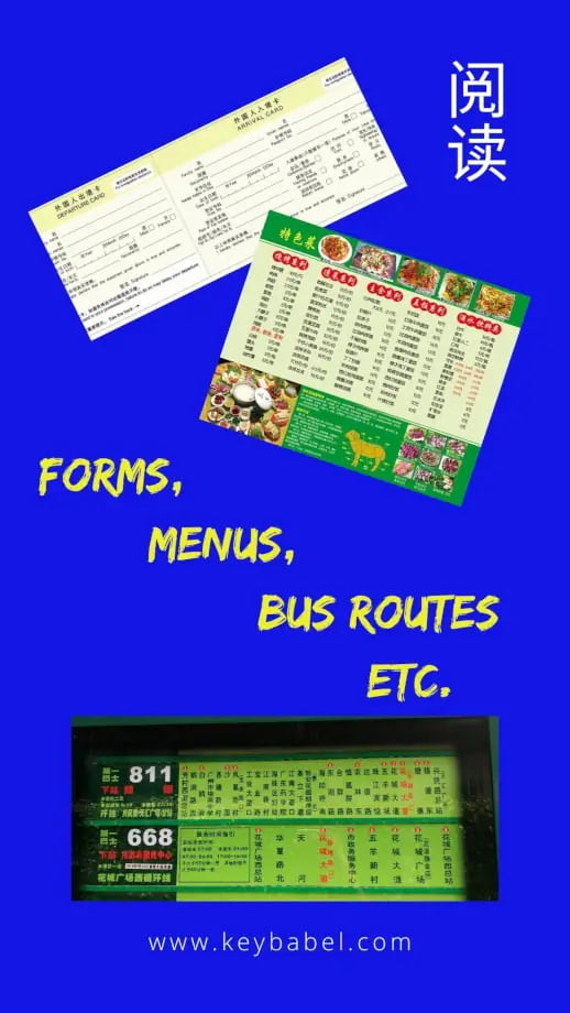 Take a Chinese course with authentic reading activities
