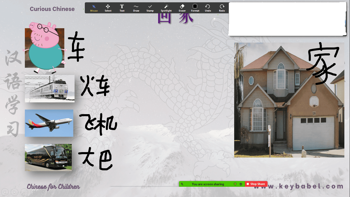 Curious Chinese class lesson on from Key Babel